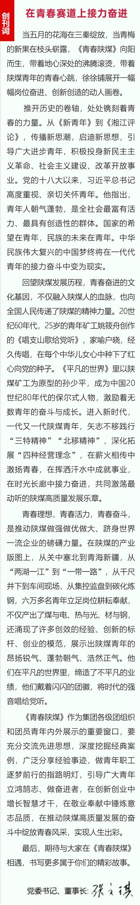 20250505183900_39190_副本.png
