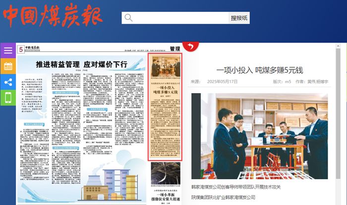 QQ图片20250519165720_副本.png