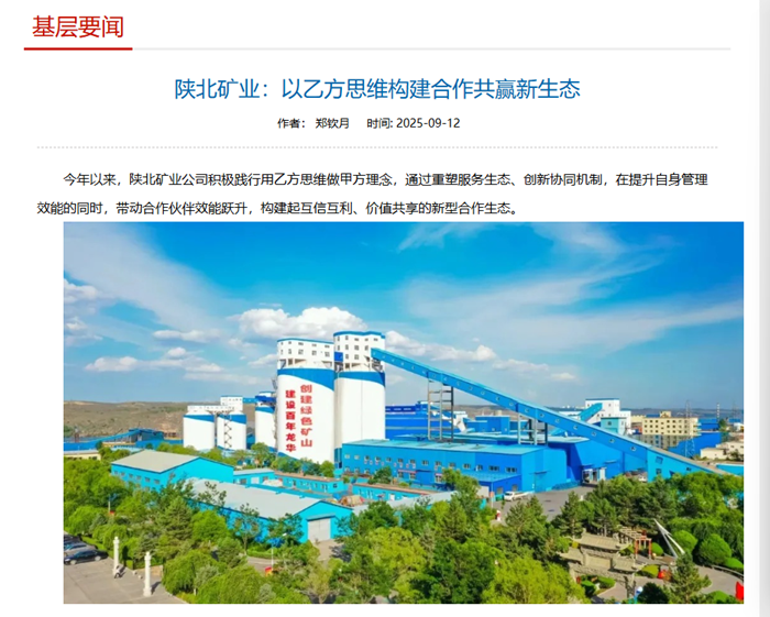 微信图片_2025-09-15_093852_161_副本.png