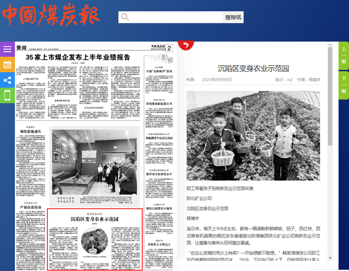 QQ图片20250917094348_副本.png