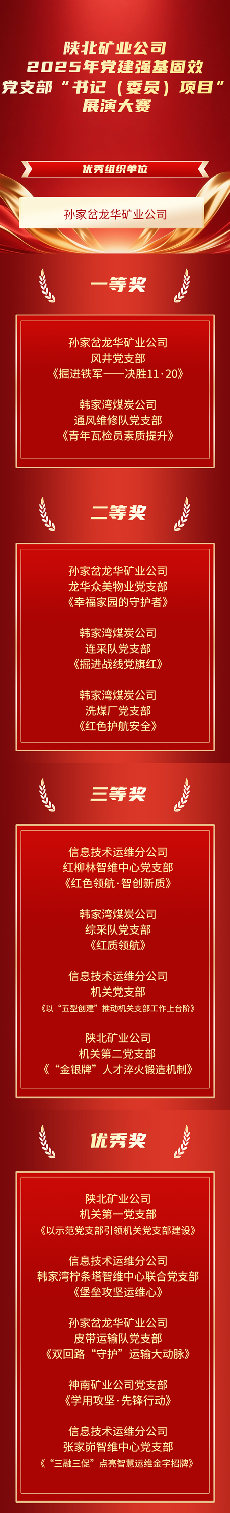 1768006494858033.png 99_副本.png