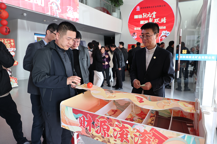 1772566710363988.jpeg 财源滚滚趣味游戏_副本.jpg