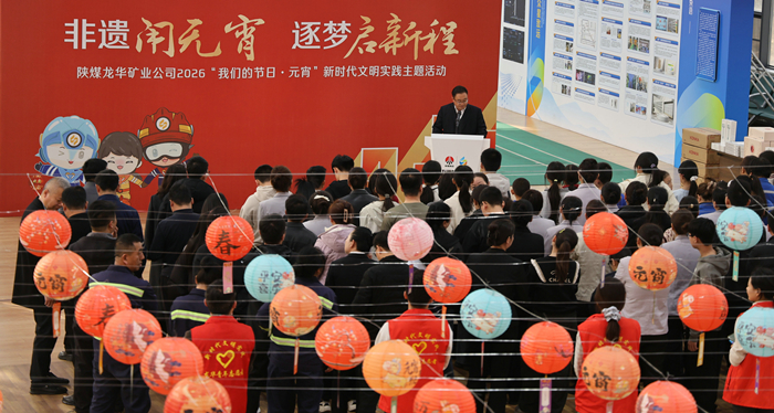 1772566895318453.jpeg 非遗闹元宵大景_副本.jpg