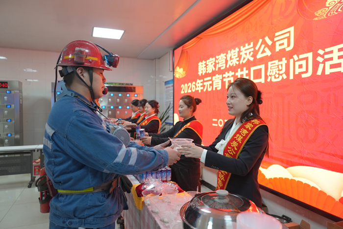 1772567036414857.jpeg 井口送汤圆_副本.jpg