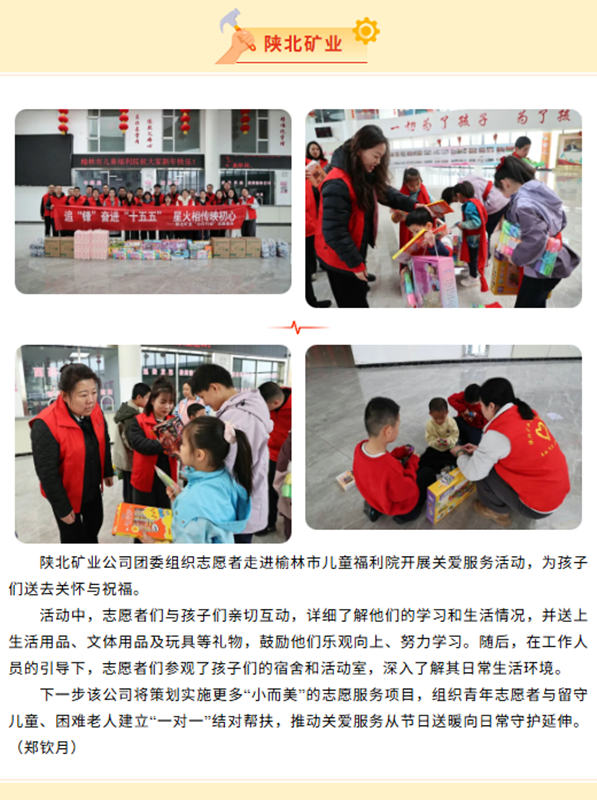 屏幕截图 2026-03-06 094827_副本.png