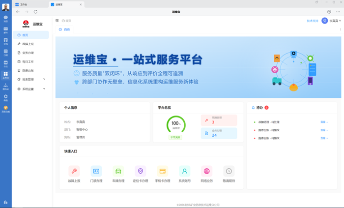 1774658523195501.png 111_副本.png