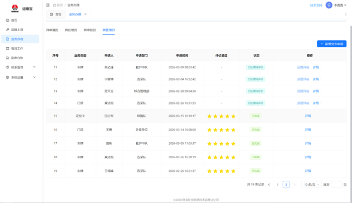 1774658535937234.png 222_副本.png