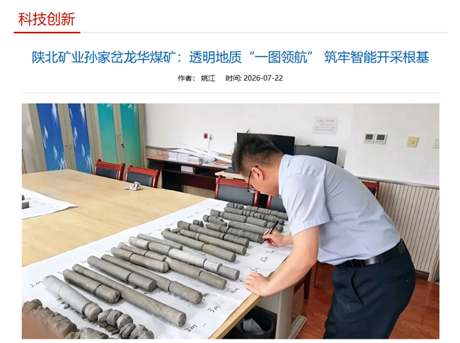 1784964476173486.png 微信图片_2026-07-25_151805_580_副本.png