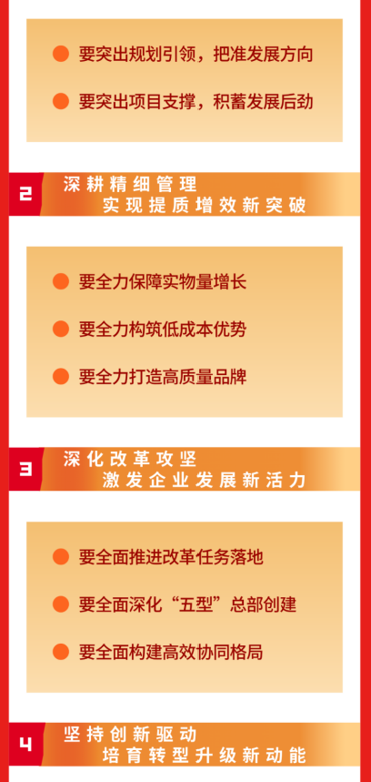 1786435632466084.png 党委11.png