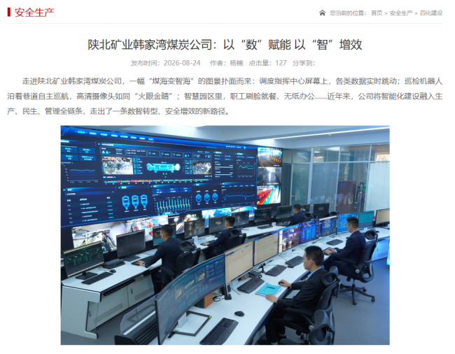 ScreenShot_2026-08-28_155815_071.png