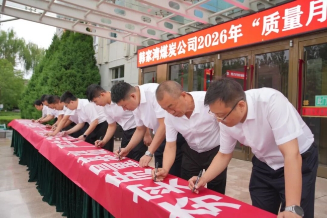 深挖内潜激活力.jpg