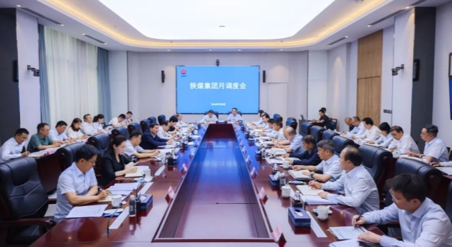 陕煤集团9月份例会.jpg