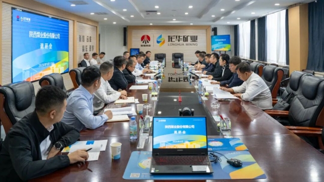 1789689953643031.jpeg 汇报会上,雷俊华.jpg