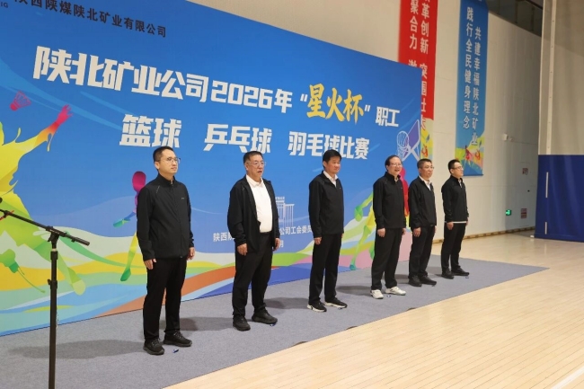 开幕式.jpg