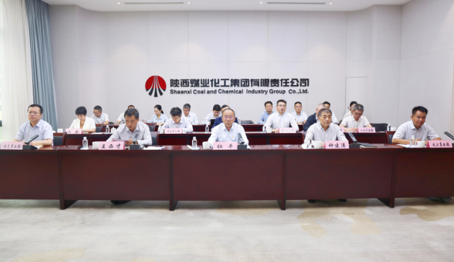 暨10月份安全环保工作会.png