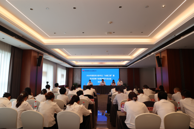 1790298503715447.bmp 结业仪式_副本.bmp