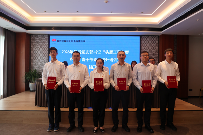 1790298660850712.bmp 获奖学员_副本.bmp