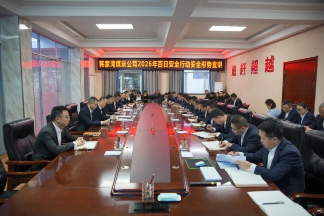 1791590258217807.jpeg 韩家湾煤炭公司34.jpg