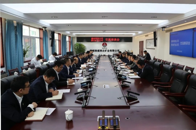 陕西建材科技公司党委书记.jpg