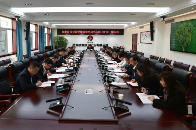 大）2026年第十次专题研讨会.jpg