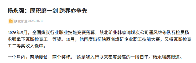 跨界亦争先.png